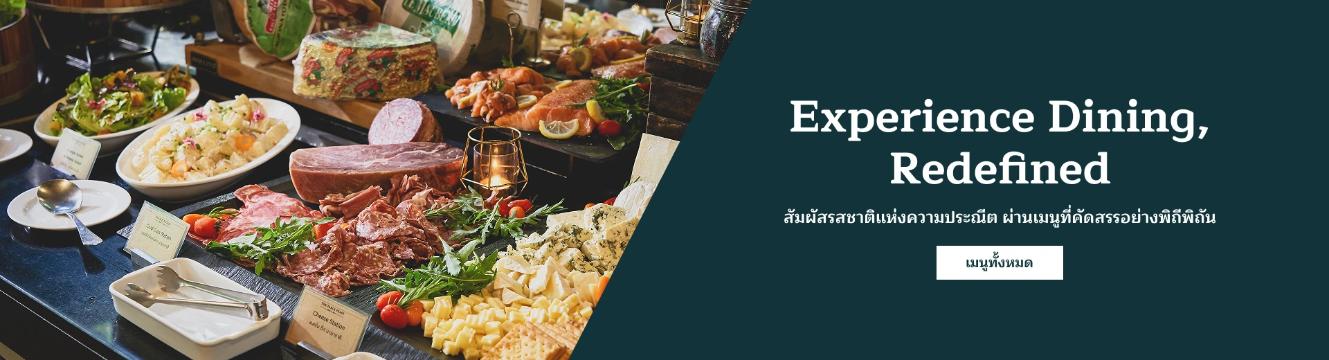 Hotel Labaris Khao Yai Foot Menu