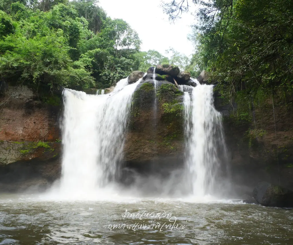 น้ำตกเหวสุวัต สถานที่เที่ยวเขาใหญ่